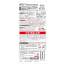 小林製薬 消臭元パルファム トレイ用スプレー ホワイトムスクの香り 280ml