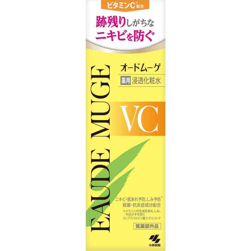 【医薬部外品】小林製薬 オードムーゲVC 薬用浸透化粧水 160ml