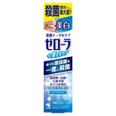 【医薬部外品】小林製薬 ゼローラ＋美白ケア                               90g