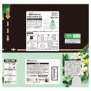小林製薬 消臭元パルファム ピュアホワイトティー           400ml