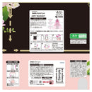 小林製薬 消臭元パルファム エアリーミュゲ                 400ml