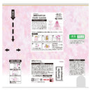 小林製薬 消臭元パルファム フェアリーシャボン             400ml