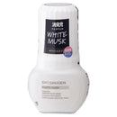 小林製薬 消臭元パルファム ホワイトムスク                 400ml