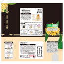 小林製薬 消臭元パルファム キンモクセイ                   400ml