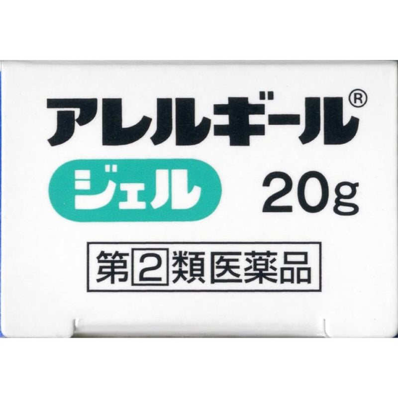 【指定第2類医薬品】アレルギールジェル 20G【セルフメディケーション税制対象】