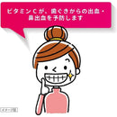 【第3類医薬品】ビトンハイECB2 60包