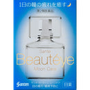【第2类药品】Sante Beautier Moon Care 12ML