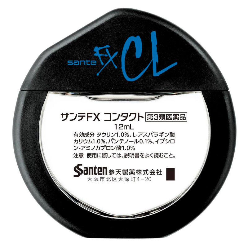 【第3類医薬品】サンテFX コンタクト 12mL