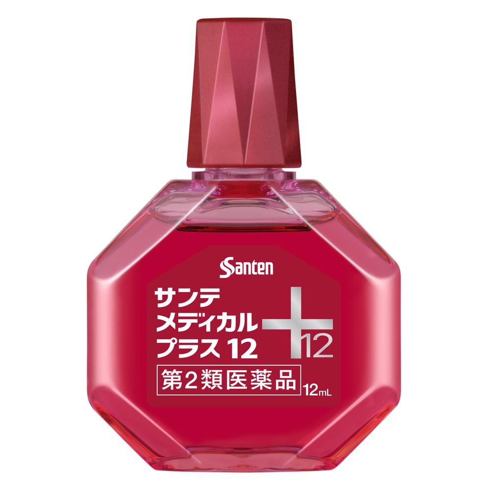 第2類医薬品】サンテメディカルプラス1212ml【セルフメディケーション税制対象】