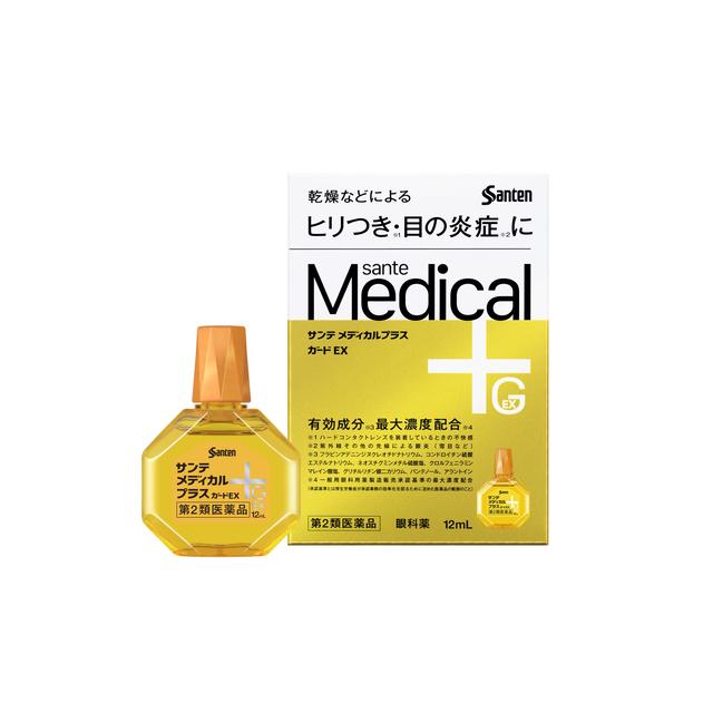 [第 2 类药品] Sante Medical Plus Guard EX 12ml [根据自我药疗税收制度]