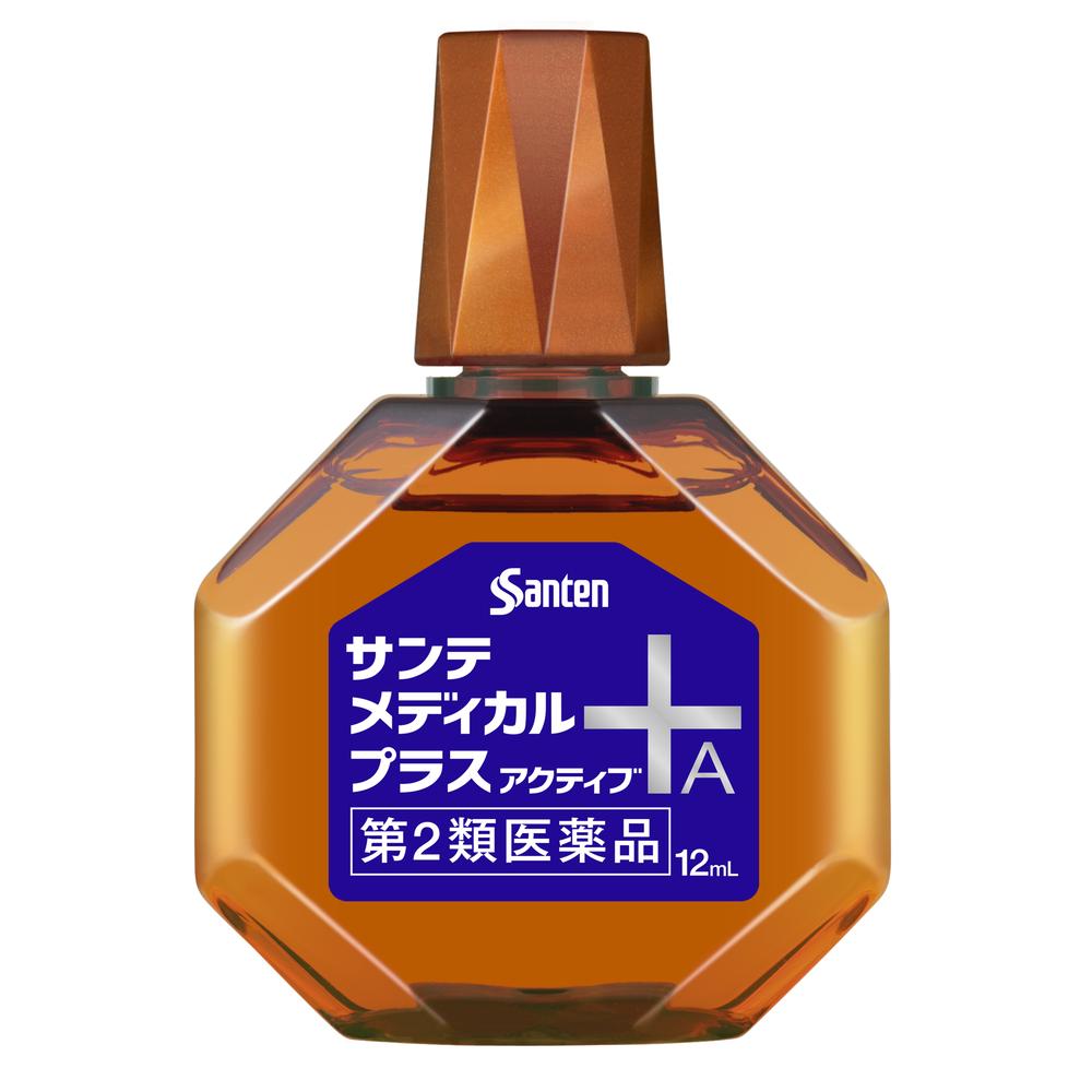 第2類医薬品】サンテメディカルプラスアクティブ12ml【セルフメディ