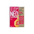 【第3類医薬品】参天製薬 サンテ40ゴールドネオ 12ml【セルフメディケーション税制対象】