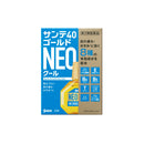 【第3類医薬品】参天製薬 サンテ40ゴールドネオ クール 12ml【セルフメディケーション税制対象】