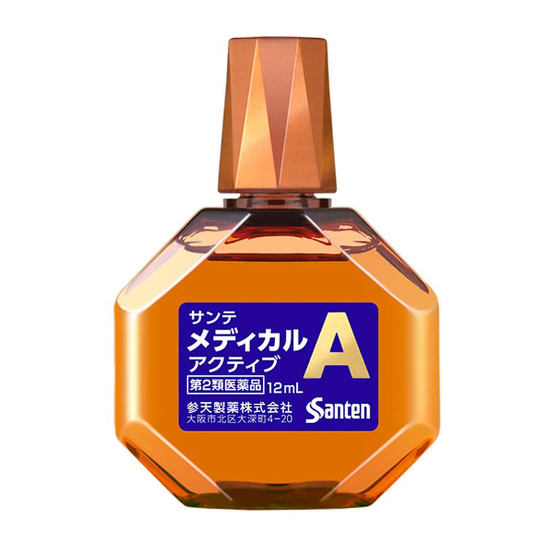 [第2类药品] Sante Medical Active 12ml [按照自我药疗税收制度]