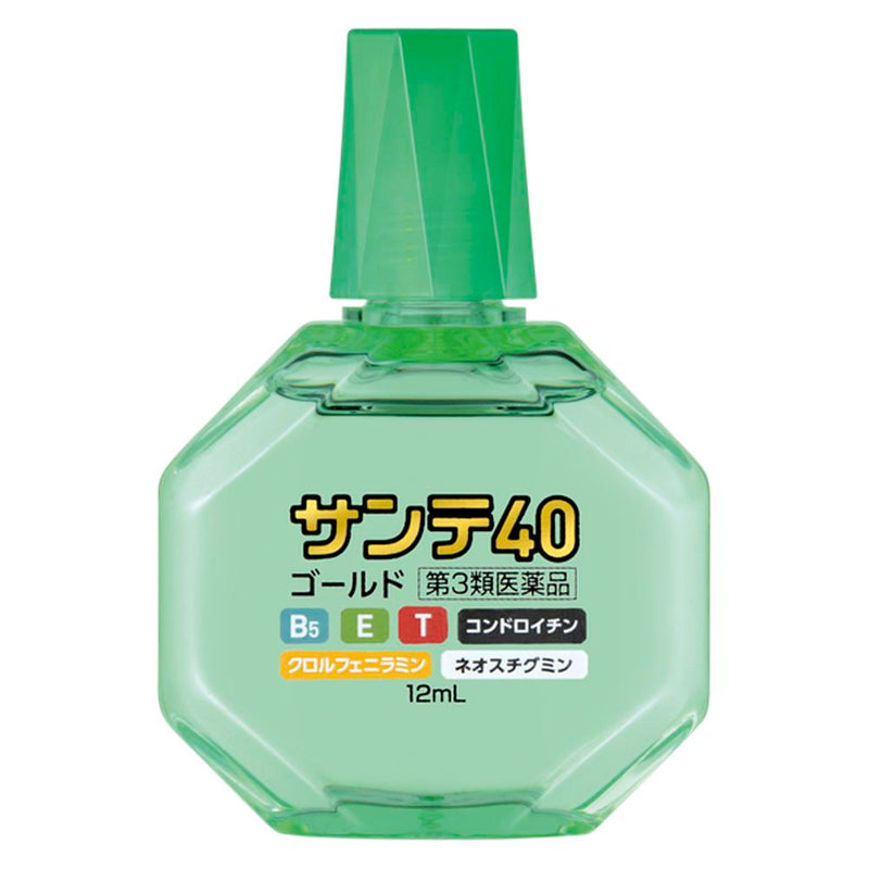 【第3類医薬品】サンテ40ゴールド 12ml 【セルフメディケーション税制対象】