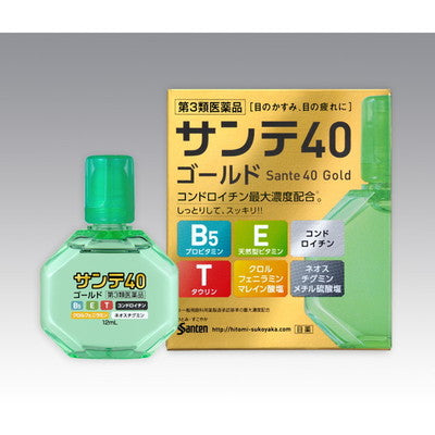 【第3類医薬品】サンテ40ゴールド 12ml 【セルフメディケーション税制対象】