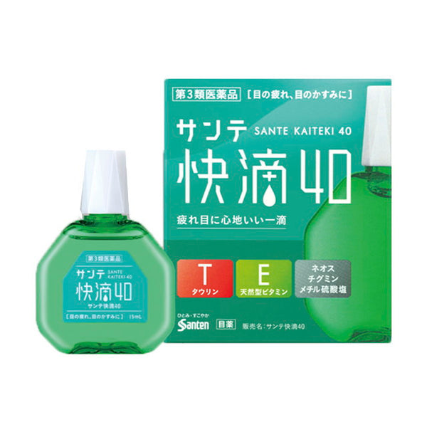 【第三类药】参天制药Sante Comfortable 40支15ml【自我药疗税制对象】