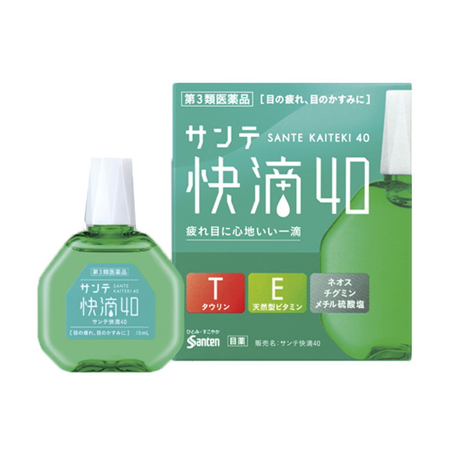 【第三类药】参天制药Sante Comfortable 40支15ml【自我药疗税制对象】