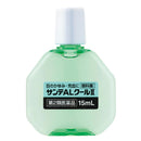 【第2類医薬品】サンテALクールII１５ｍｌ【セルフメディケーション税制対象】