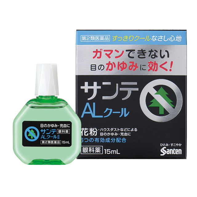 【第2類医薬品】サンテALクールII１５ｍｌ【セルフメディケーション税制対象】