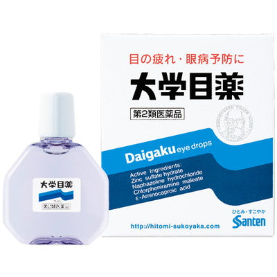 【第2類医薬品】参天製薬大学目薬 15mL【セルフメディケーション税制対象】