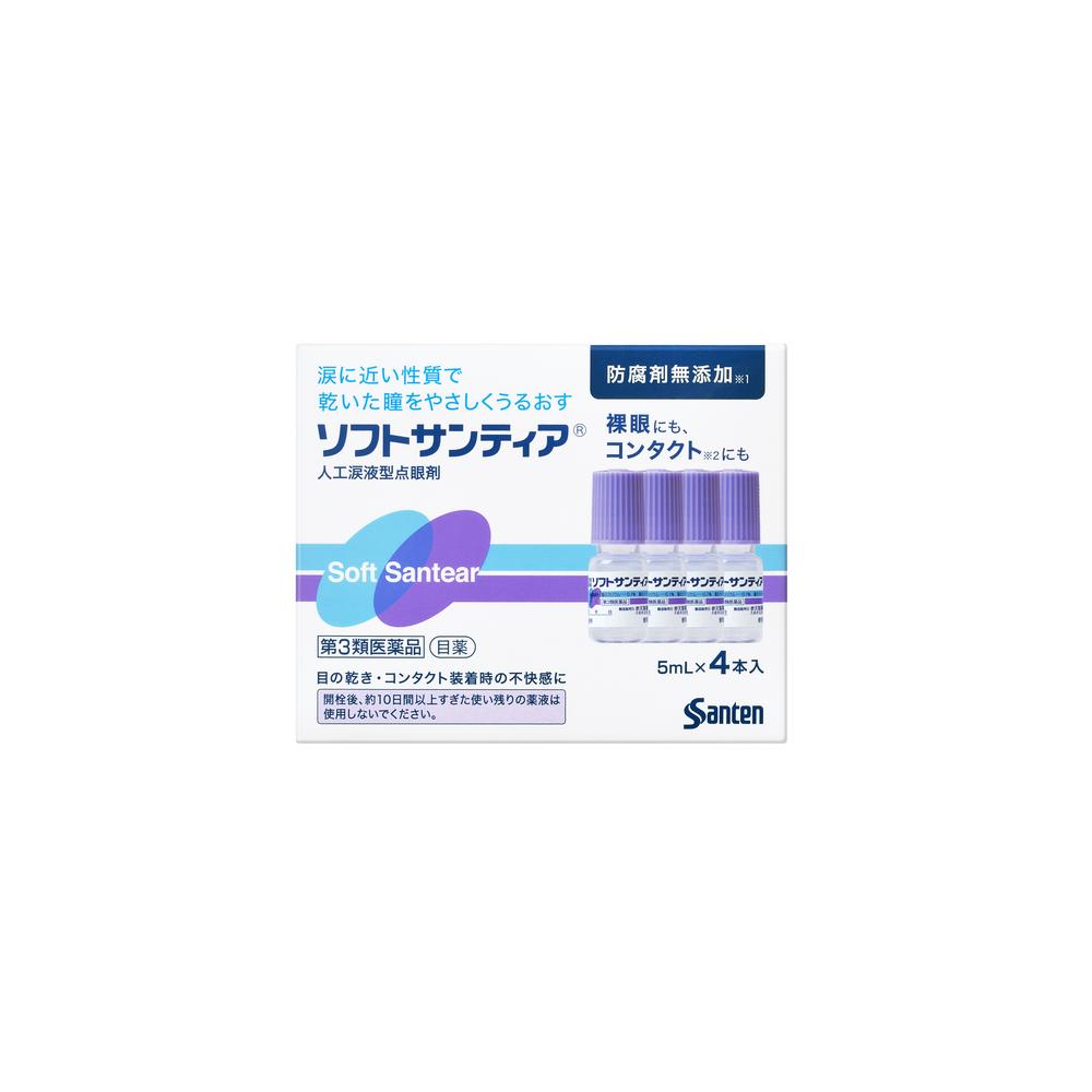 第3類医薬品】参天製薬人工涙液型点眼剤ソフトサンティア 5ml x4本入 