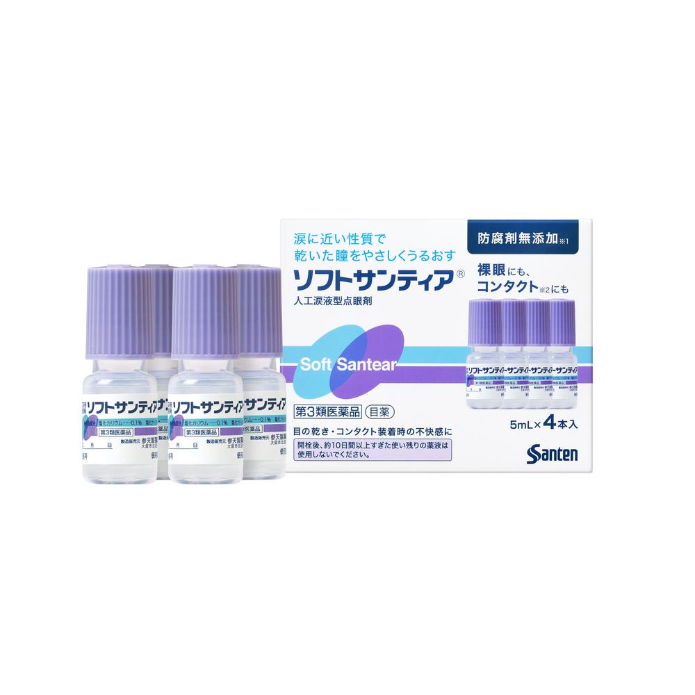 第3類医薬品】参天製薬人工涙液型点眼剤ソフトサンティア 5ml x4本入