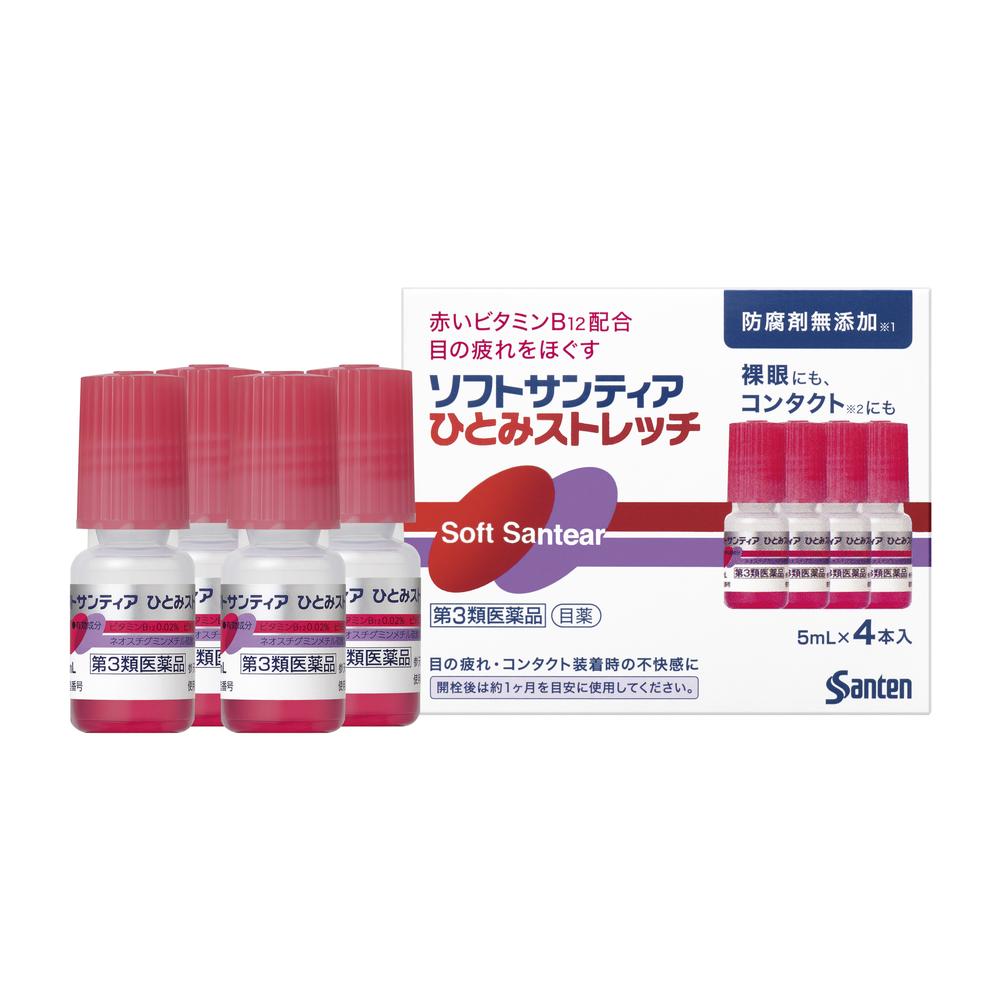 正規品プレミアソフト! 三つ目がとおる 日本製本物!起動確認 正規品プレミアソフト! 三つ目がとおる 日本製本物!起動確認