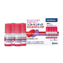 【第3類医薬品】ソフトサンティアひとみストレッチ 5ml×4本入