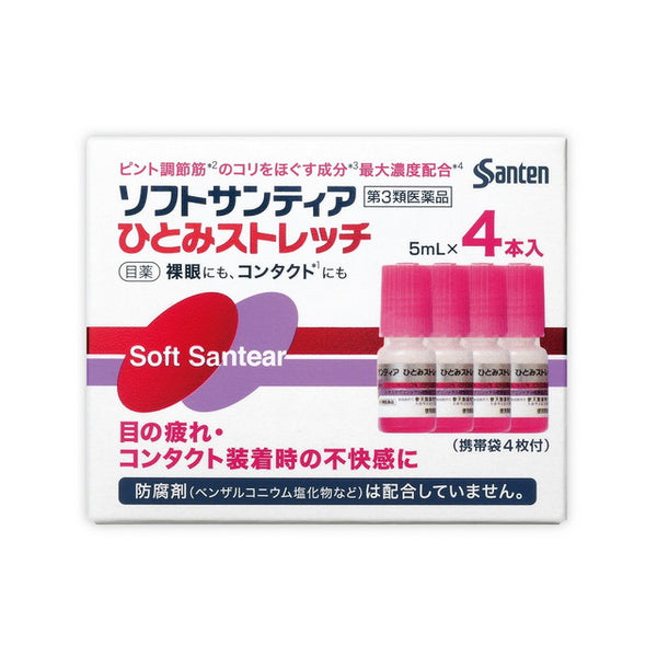 [Third drug class] Soft Santia Hitomi Stretch 5ml x 4 pieces