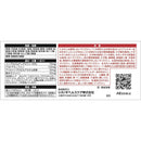 [Designated 2 drugs] Cedes high 10 tablets [self-medication tax system target]