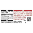 【指定第2類医薬品】セデスハイ 20錠【セルフメディケーション税制対象】