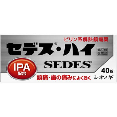 [指定 2 种药物] Cedes High 40 片 [自我药疗税目标]