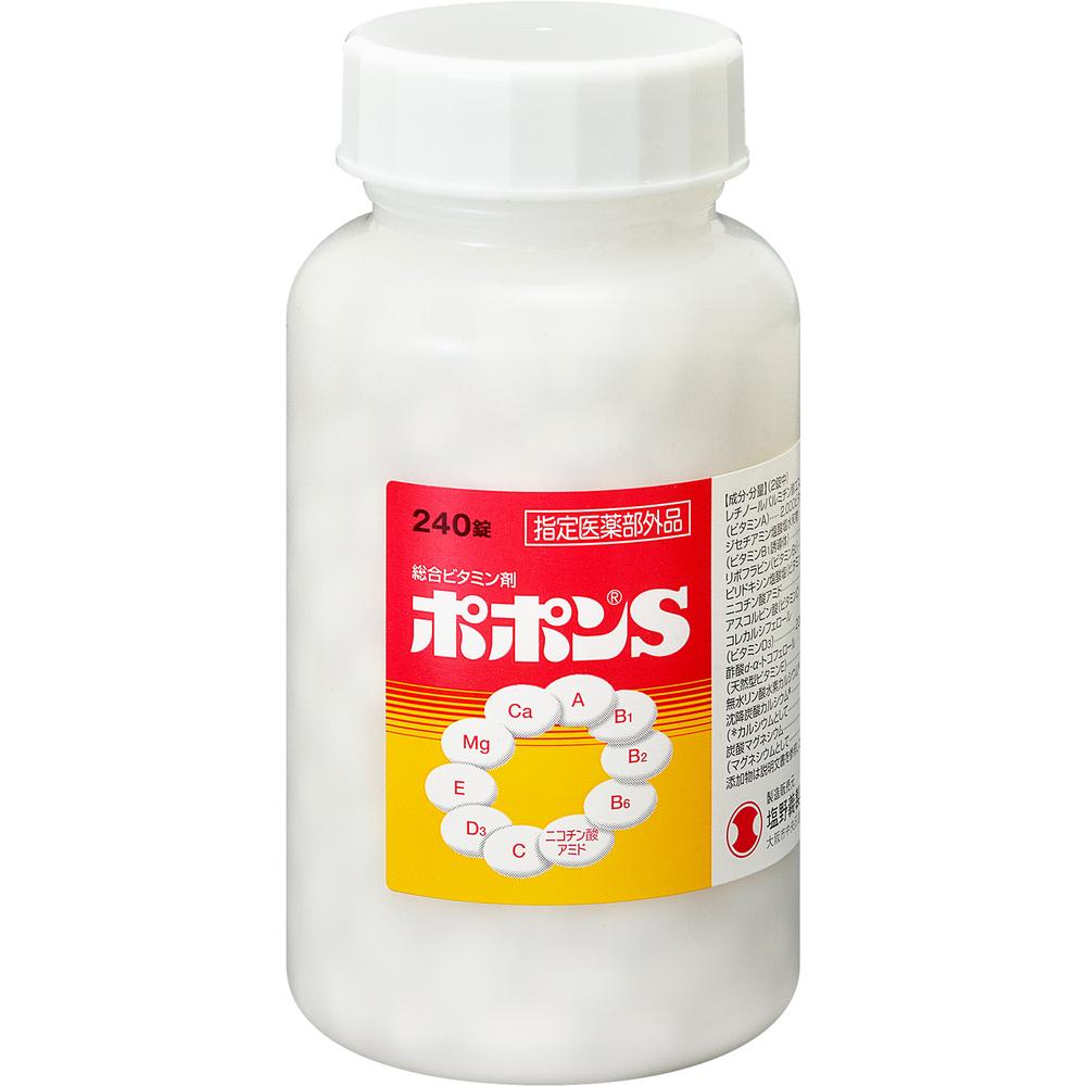指定医薬部外品】ポポンS 240錠