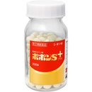【指定第2類医薬品】ポポンSプラス 200錠