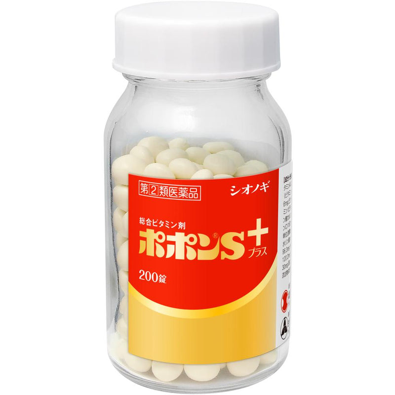 【指定第2類医薬品】ポポンSプラス 200錠