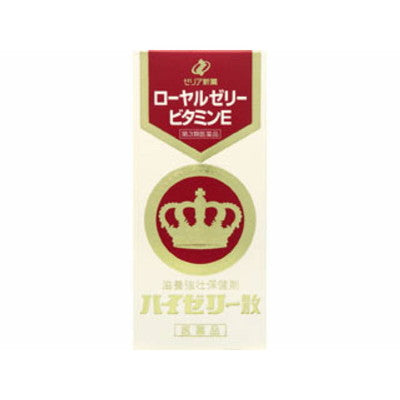 【第3類医薬品】ハイゼリー散 110G