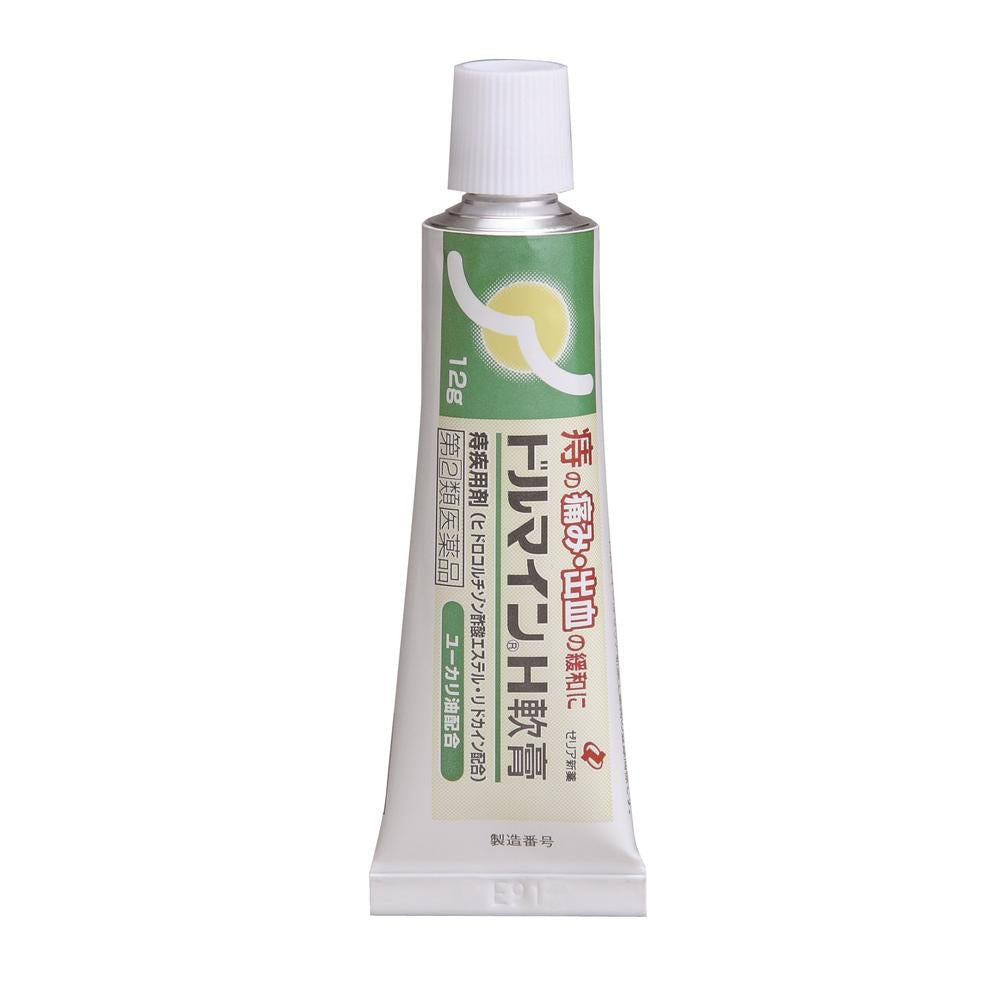 指定第2類医薬品】ドルマインH軟膏 12g