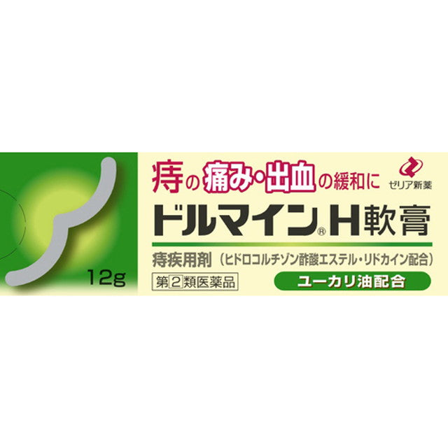 [Designated 2 drugs] Dolmain H ointment 12g