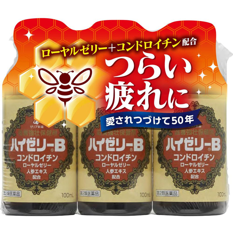 【第2類医薬品】ハイゼリーB 100mL×3本