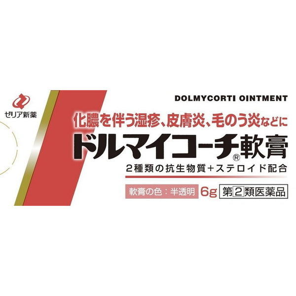 [Designated 2 drugs] Dorumaikochi Ointment 6g