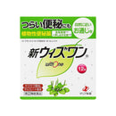 【指定第2類医薬品】新ウィズワン１２包