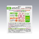 【指定第2類医薬品】新ウィズワン１２包