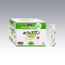 【指定第2類医薬品】新ウィズワン48包