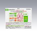 【指定第2類医薬品】新ウィズワン48包