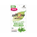 [Designated 2 drugs] New With One 3 packs