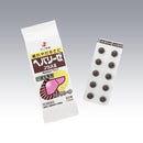 【第三类药物】Hepalyse Plus II 60粒