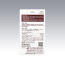 【第3類医薬品】ヘパリーゼプラスII  180錠