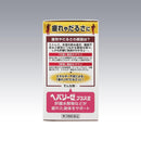 【第3類医薬品】ヘパリーゼプラスII  180錠