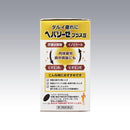 【第3類医薬品】ヘパリーゼプラスII  180錠